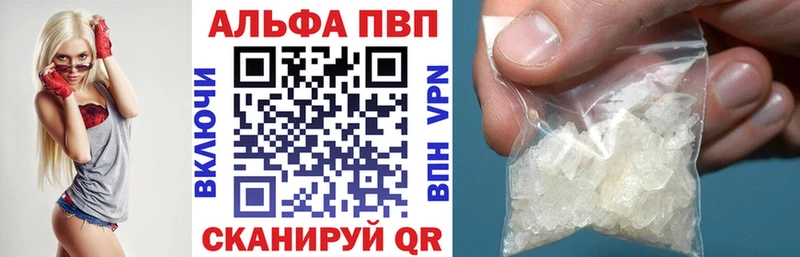 Купить закладку АМФЕТАМИН  Меф мяу мяу  Гашиш  Канабис  COCAIN  Лихославль