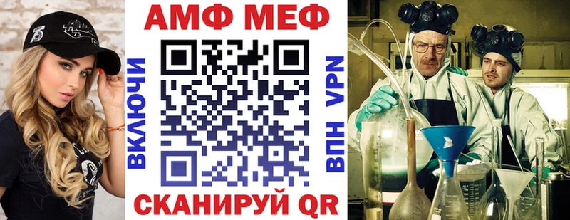 Амфетамин 97%  Купить  Лихославль 