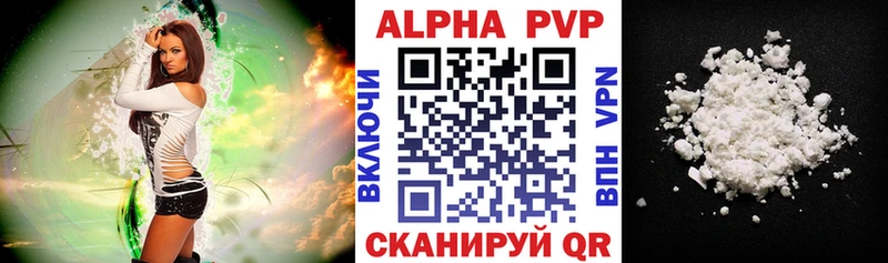 А ПВП мука  Купить  Лихославль 