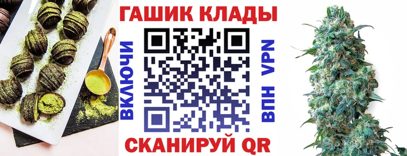 Купить закладки  Лихославль  Печенье с ТГК конопля 