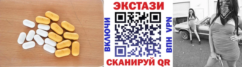 ЭКСТАЗИ 280 MDMA  Купить закладки  Лихославль 