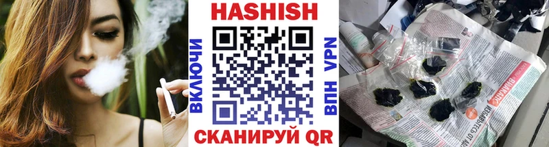 ГАШ Изолятор  Купить  Лихославль 