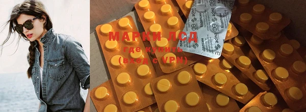 метамфетамин Богородск
