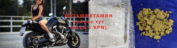 ГАЛЛЮЦИНОГЕННЫЕ ГРИБЫ Бронницы