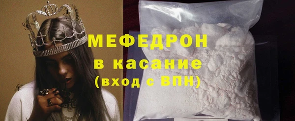 метамфетамин Богородск