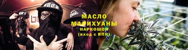 ГАЛЛЮЦИНОГЕННЫЕ ГРИБЫ Бронницы