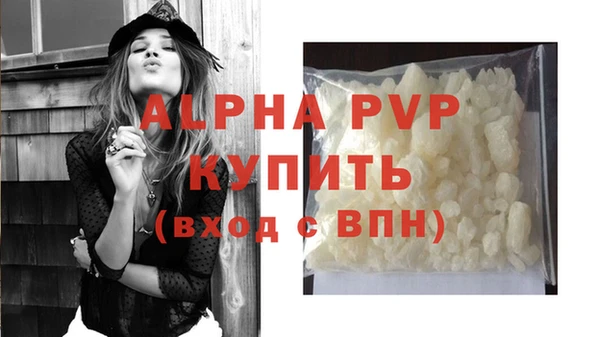 ГАЛЛЮЦИНОГЕННЫЕ ГРИБЫ Бронницы