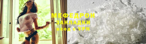 ешки Бугульма