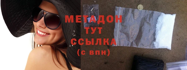 ГАЛЛЮЦИНОГЕННЫЕ ГРИБЫ Бронницы