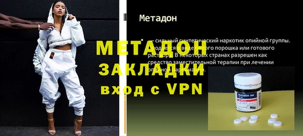 ГАЛЛЮЦИНОГЕННЫЕ ГРИБЫ Бронницы