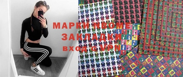 ГАЛЛЮЦИНОГЕННЫЕ ГРИБЫ Бронницы