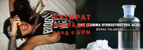 метамфетамин Богородск