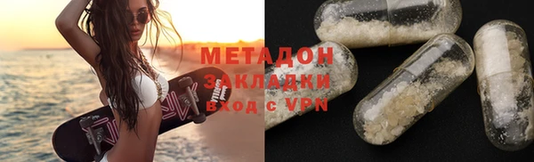 метамфетамин Богородск
