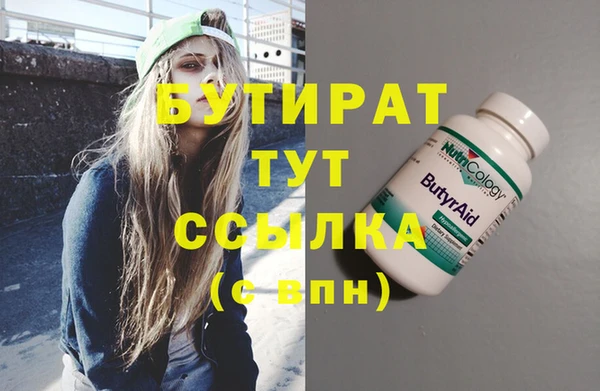 молекула духа Богородицк