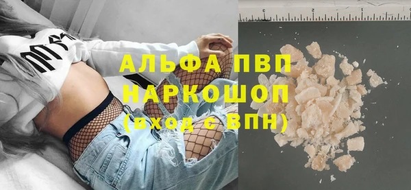 ГАЛЛЮЦИНОГЕННЫЕ ГРИБЫ Бронницы