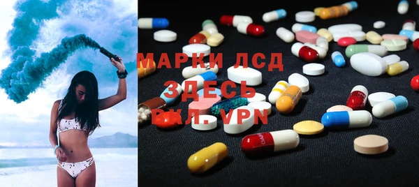 метамфетамин Богородск