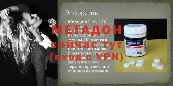 молекула духа Богородицк