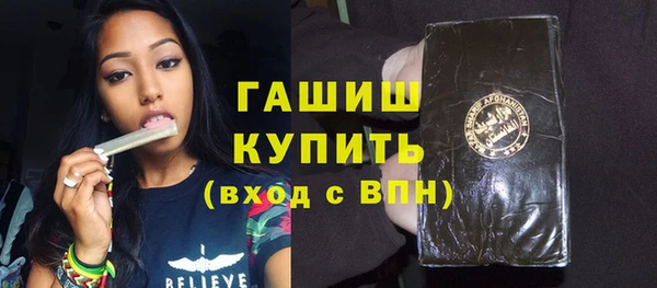 метамфетамин Богородск