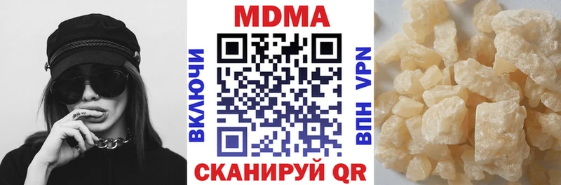 Купить закладки  Лихославль  MDMA молли 