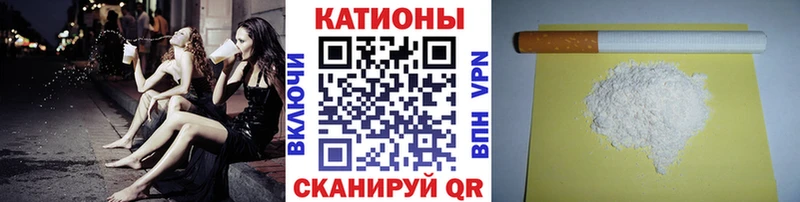 Купить  Лихославль  Меф мяу мяу 